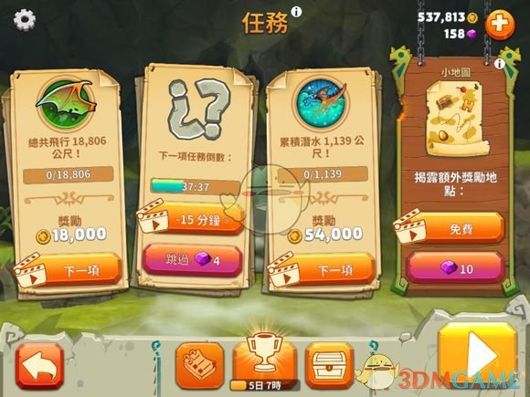 安全你可以永远相信奇瑞