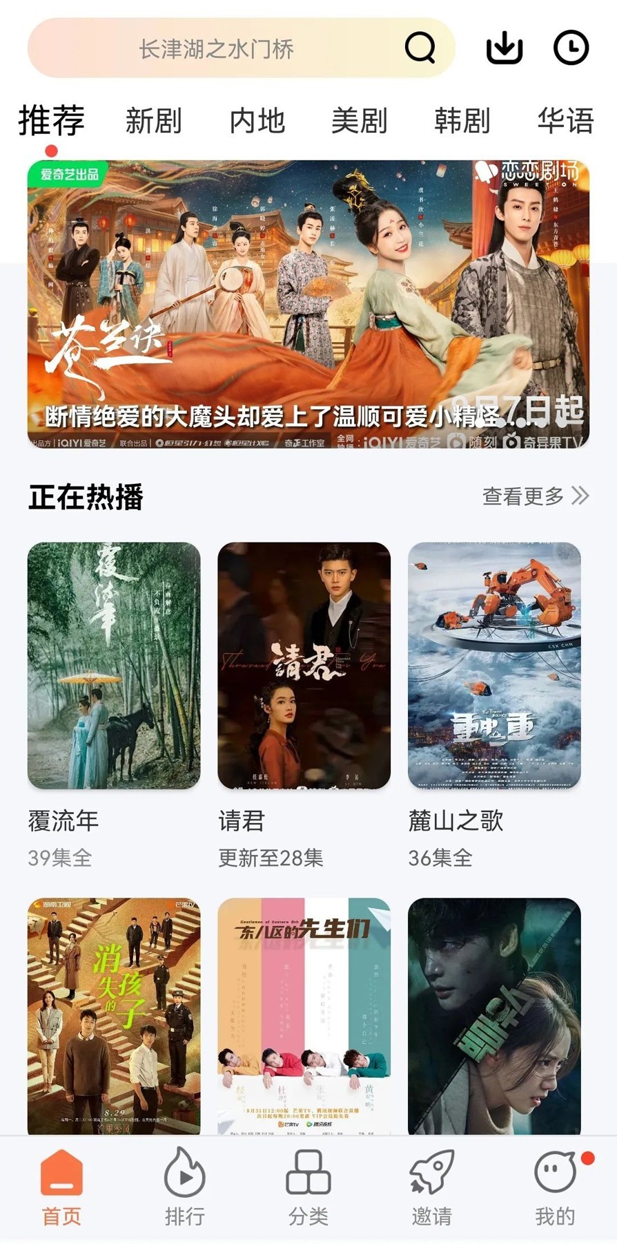 苏醒听到叫他爱冷苏的反应