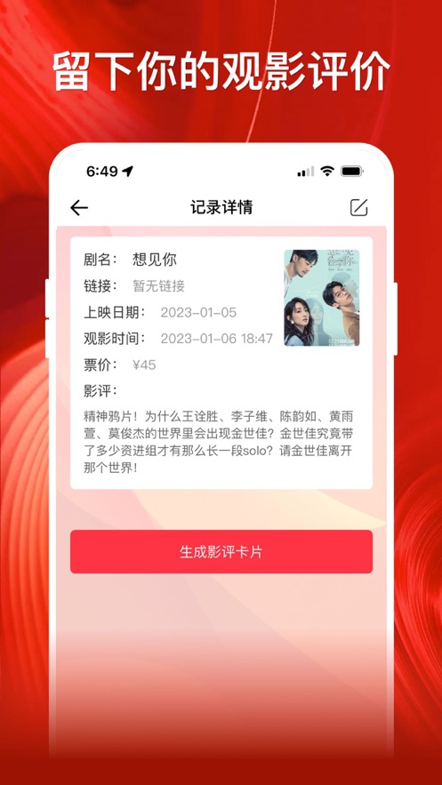 女人喜欢你，一定会给你这3个回应，没有就是不喜欢
