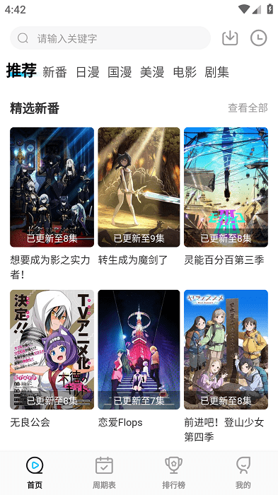 博纳影业豪赌：“耗尽”现金流的《蛟龙行动》决不撤档