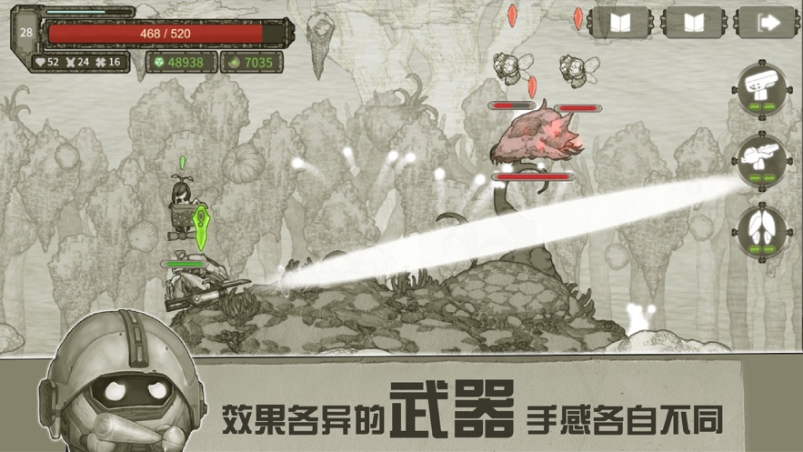 白鹿敖瑞鹏真的拍了体型差