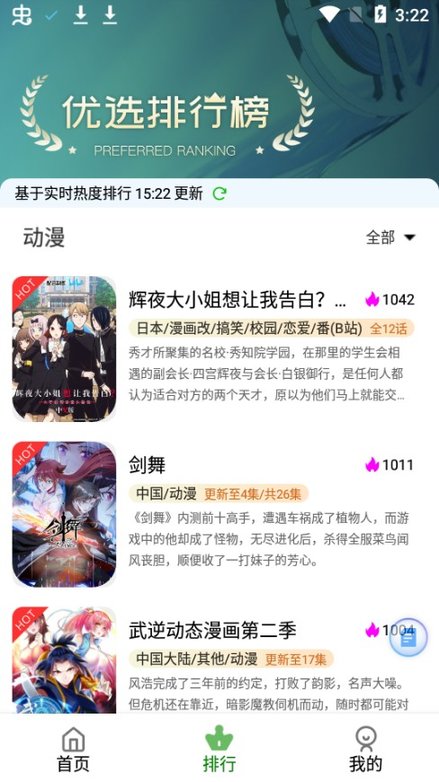 深圳26年前涉黑命案嫌犯落网