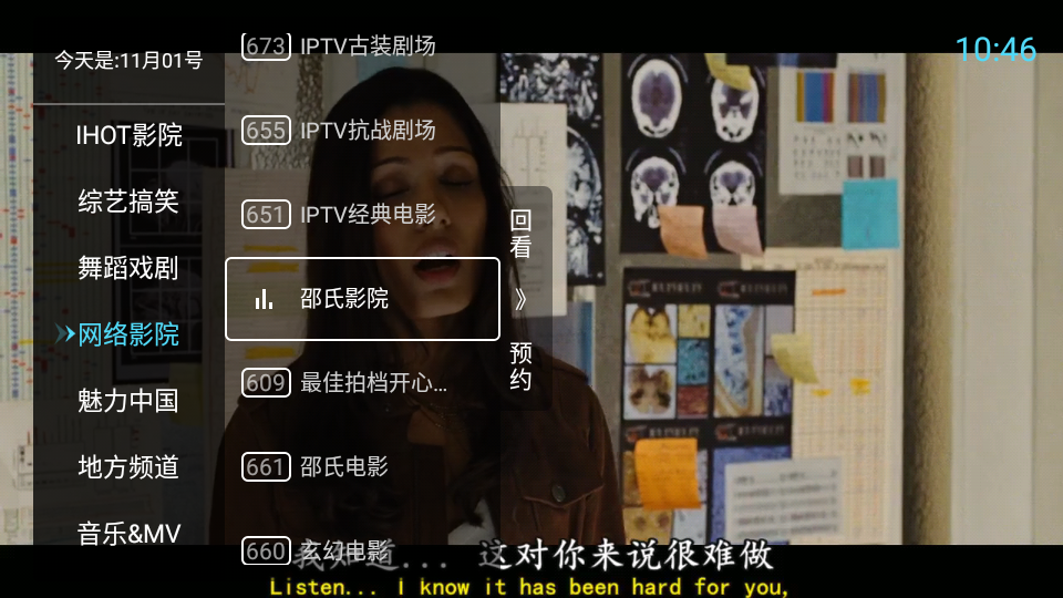 马琰铭校长一行来我院专题调研