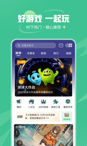 《甄嬛传》甄嬛想要除去三阿哥，为何不自己动手，而是怂恿四阿哥出手？