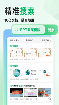 尾盘：美股小幅走高 道指上涨逾200点