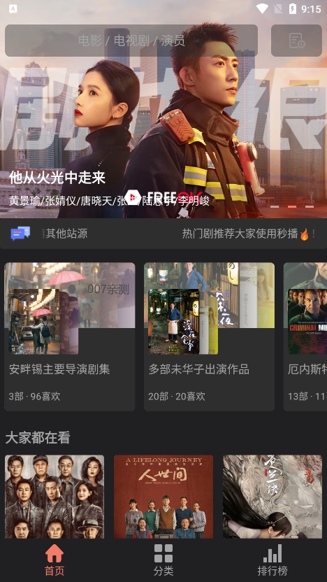 中国驻巴拿马使馆发声明