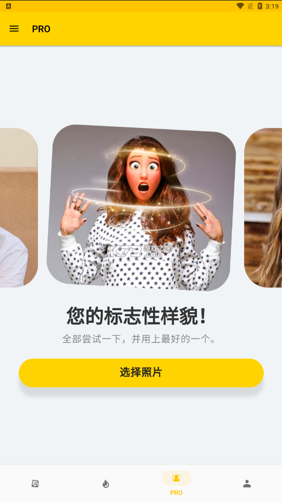 垃圾桶有玫瑰 但不会有康乃馨