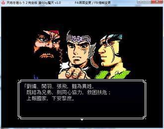 傅聪：中国给予最不发达国家零关税