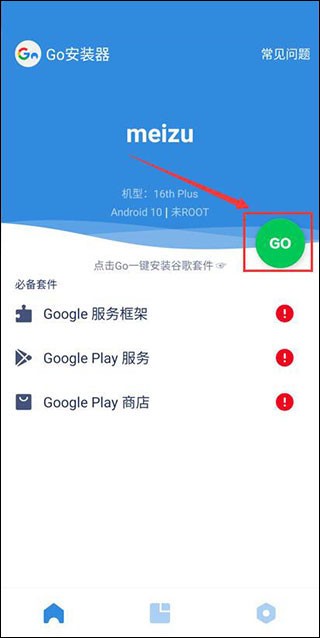 北美开始实行夏令时，本周再迎一次降息