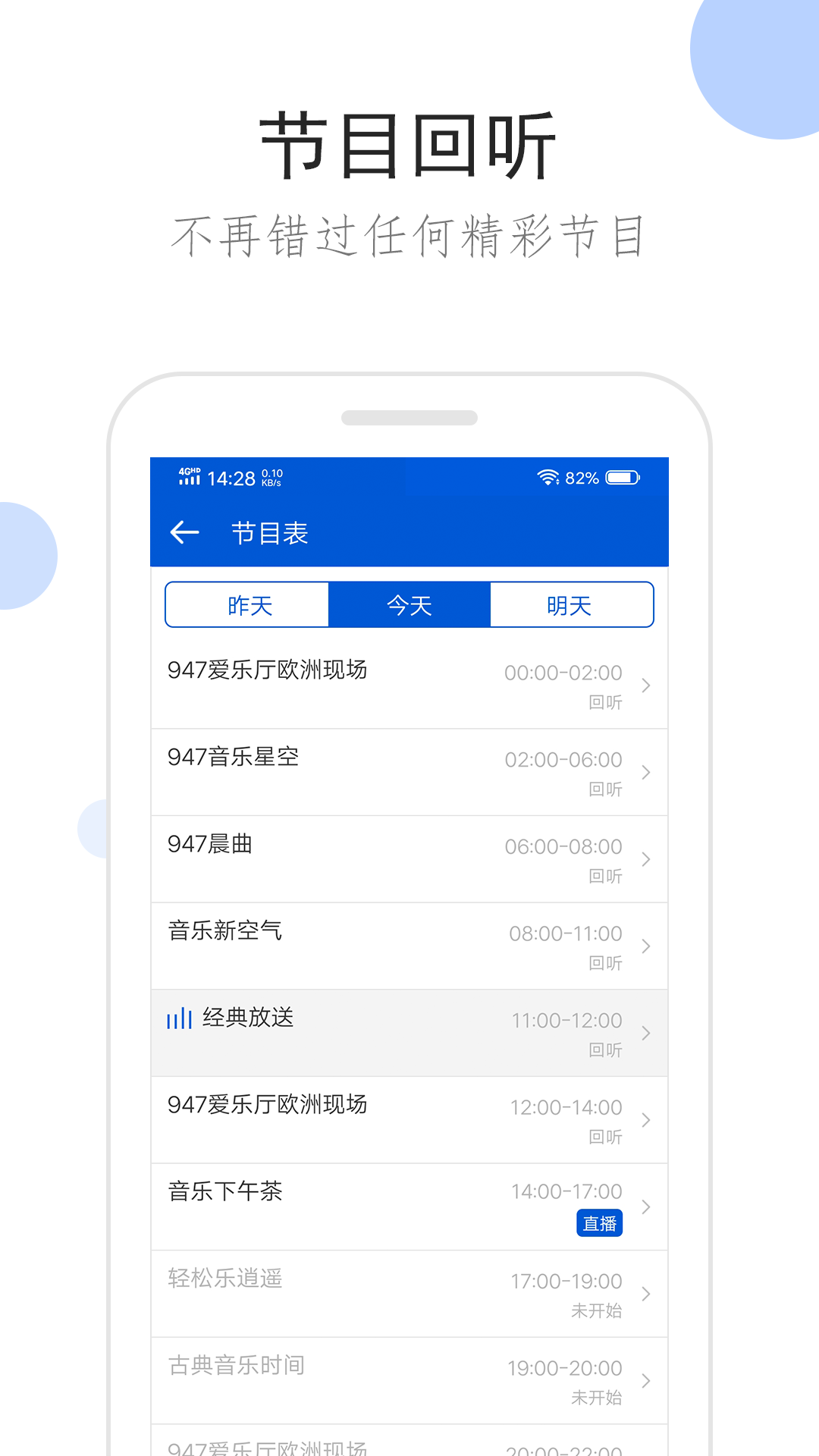 2月3日立春，宁可不吃肉，也要多吃这5种“养肝菜”，清肝明目