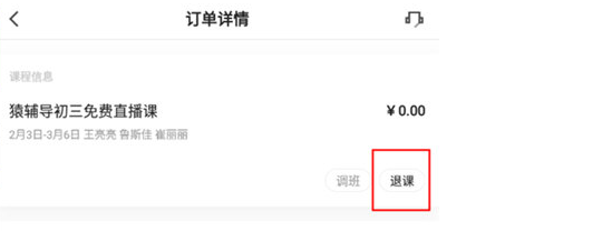 250吨电池！ 全球最大电动船即将亮相